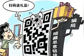 央视曝光免费领纸巾骗局视频封面