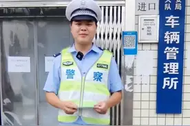 西安市4月12日正时交警上路查两轮电瓶车牌照，你有车牌与驾照吗视频封面