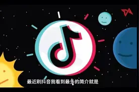 抖音一个人连续点赞会限流吗？抖音运营规则！