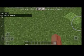 我的世界指令发在评论区