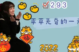 纳尼？人在囧途之日本篇？这一天天的梗拍电影一样