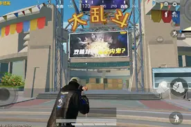 和平精英中的Bug可以观战别人。