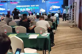 沂源县石桥镇京东农场地主网签约仪式