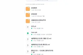 泰拉瑞亚存档，教程