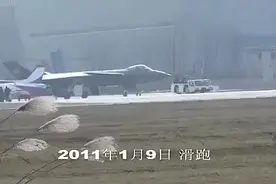 谁还记得十一年前，歼20首飞的那一天？视频封面