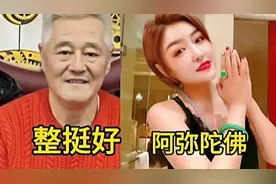 赵本山逆徒娇娇拜和尚为师！视频封面