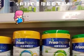 5月12日香港萬寧奶粉