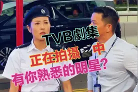 在香港經常遇到明星的。TVB劇集正在拍攝🎬中#香港视频封面