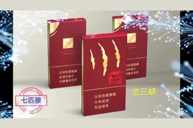 七匹狼系列烟标完整提升版