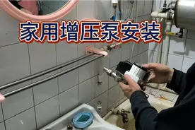 自来水压力低如何处理，今天换一个增压泵，看看这台效果怎么样。视频封面
