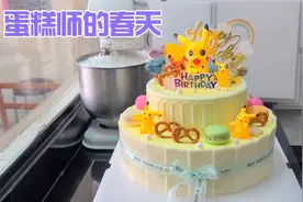 这么漂亮的双层皮卡丘蛋糕是怎么制作的呢？一起瞧一瞧吧 ！