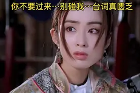 你不要过来呀…视频封面