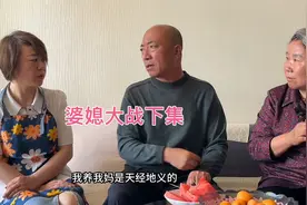 多少男人的口头语，妈只有一个媳妇随时换！你们要的结局来了！视频封面