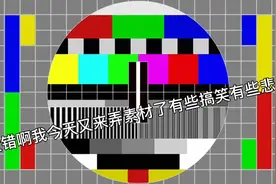 这几天的视频一个评论都没有是哪里出问题呢请大家告诉我谢谢了！