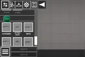 甜瓜乐园如何造车，很多人都不会我来教你