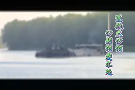 沙颍河畔 通江达海 沙颍河交汇处