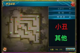 《御龙在天手游》神龙副本单刷教程