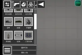 官方大大赶紧修复，7723游戏盒，官方赶紧看。