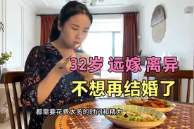 32岁离异不想再结婚，一个人独居80平小房子，单身生活并不孤独！视频封面