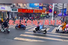 广西钦州繁华街市，商业大厦、东风市场、钦州湾大道，最好玩了