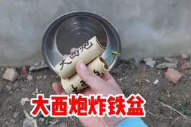 用三个大西炮可以把铁盆炸飞上太空吗？结果太震撼！