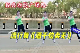 爆火网络流行歌曲《酒干倘卖无》经典老歌，青春活力，动感十足！