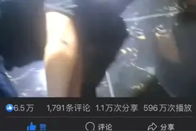 柬埔寨警方解救被绑架的中国人，并逮捕多名嫌疑人视频封面