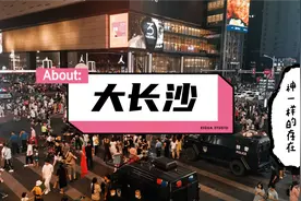 实拍长沙五一广场，国庆假期人流量暴增，顶级网红城市视频封面