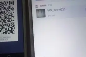 手机传送软件，快牙不错视频封面