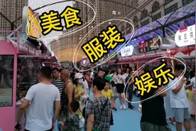 石家庄塔坛夜市重装开业！四条街上全是人！网友：剑指全国十强！视频封面