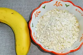 香蕉燕麦7日快速瘦身法，坚持一周，腰细了，大肚腩不见了，惊喜视频封面