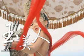 六哲新歌《玉美人》真的好听！唯美古风旋律京剧唱腔搭配独特嗓音