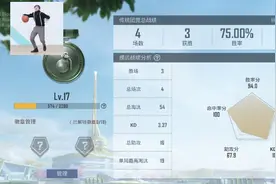 体验服爆料:团竞手册新增新动作AWM！新模式魔幻世界！