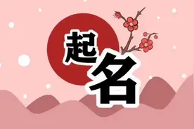 姓名学“浩”字解析