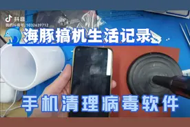 手机自动弹广告，自动下载，中病毒解决方法