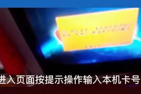 村村通卫星授权丢失怎么办＃二路信号输入电视的方法