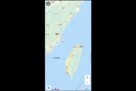 百度高德地图4号更新了台湾省的最新地图。视频封面