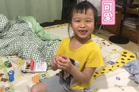 睇下我讲得好唔好野