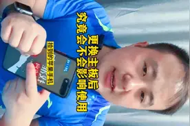 苹果ID机、解不开的可拿来更换主板或回收视频封面