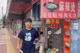 麻辣烫配方分享给大家，配方在视频最后视频封面