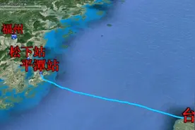 福建福州到台湾台北的高铁3D动画，2035坐上动车到台北去台湾福平视频封面