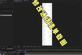 修改营业厅通话详单截图里的时间日期号码通话时长归属地主叫被叫视频封面
