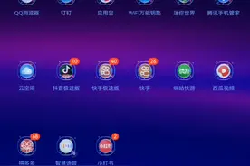 建议你们用咪咕快游视频封面