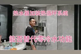 老板找人装热水器结果把进水管接到燃气管上面导致整台机器报废上