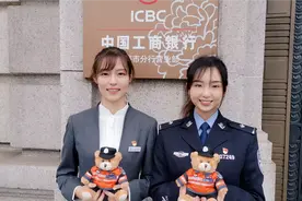 一起到工商银行了解一下他们是怎么保护消费者权益的吧视频封面