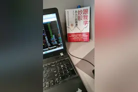 众生药业大跌的提前推演验证讲解及未来走势视频封面