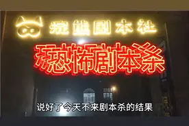 #剧本杀 #恐怖剧本杀 #浣熊剧本社 第二期恐怖剧本杀vlog录制