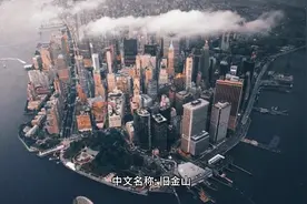 北京—旧金山（PEK-SFO）视频封面