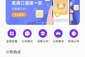 人工智能居然懂人类的梗，震惊孩子100万年。