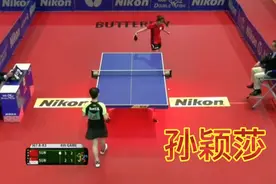 15岁孙颖莎第一次穿运动裙，参加香港青少年公开赛，可爱☺又霸气视频封面